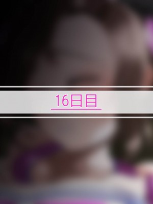 [シタタッテル (さかてのレフティ)] 20日後に産卵するチアガール｜化け物と蟲と機械と触手とハニーちゃん_180