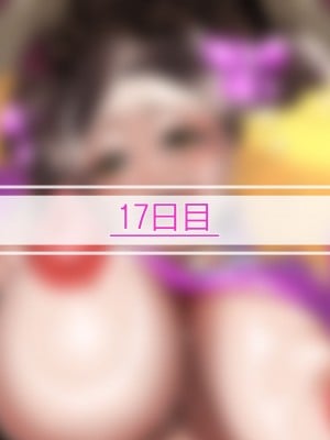 [シタタッテル (さかてのレフティ)] 20日後に産卵するチアガール｜化け物と蟲と機械と触手とハニーちゃん_195