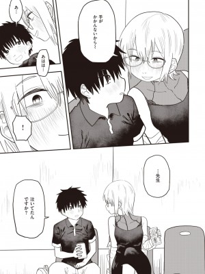 WEEKLY快楽天 2023 No.47_08