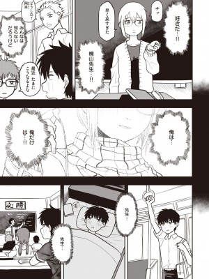 WEEKLY快楽天 2023 No.47_04