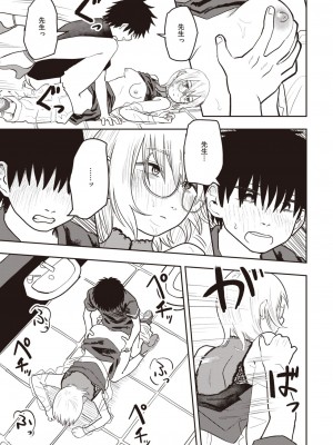 WEEKLY快楽天 2023 No.47_26