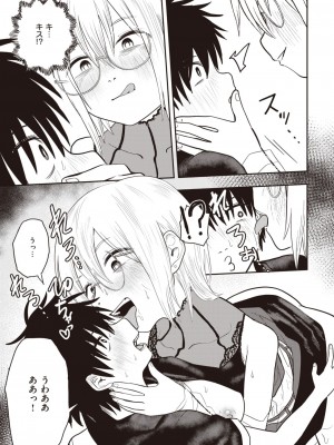 WEEKLY快楽天 2023 No.47_20