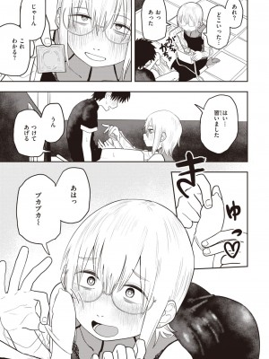 WEEKLY快楽天 2023 No.47_14