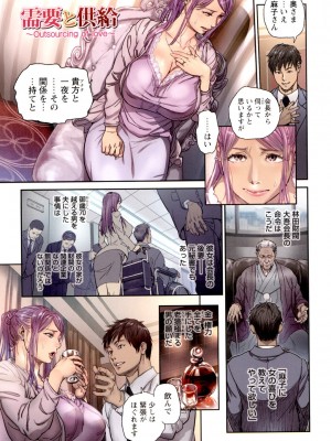 [木静謙二] 女教師（おんなきょうし）に告ぐ [DL版]_077