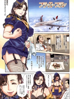 [木静謙二] 女教師（おんなきょうし）に告ぐ [DL版]_035