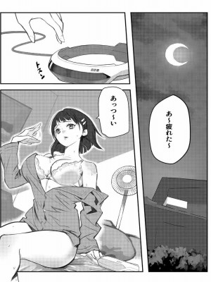 [円周率の宴 (2パイR)] 直葉ちゃんにめちゃくちゃ誘惑される本 (ソードアート・オンライン) [DL版]_03