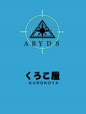 [くろこ屋 (式神くろ子)] ん...もっと抜いてあげるね先生 (ブルーアーカイブ)_26