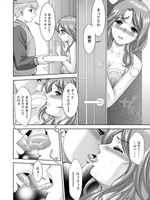 [朝倉満] 美マゾふぇすた まぐわいの牝肉 [DL版]_092