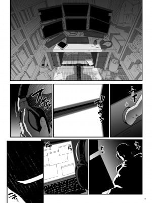 [まごの亭 (夏庵)] 小鳥遊姉妹の受難｜小鸟游姐妹的受难 [中国翻訳] [DL版]_06