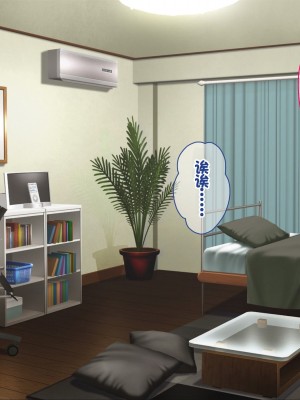 [ニュルリンベルク] 父親が再婚した結果どスケベすぎる義母姉妹の性処理係になりました 絶倫チンポ奪い合い搾精ハーレム性活 [中国翻訳]_245
