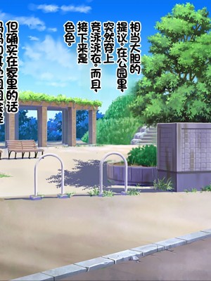 [ニュルリンベルク] 父親が再婚した結果どスケベすぎる義母姉妹の性処理係になりました 絶倫チンポ奪い合い搾精ハーレム性活 [中国翻訳]_277