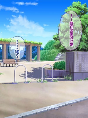 [ニュルリンベルク] 父親が再婚した結果どスケベすぎる義母姉妹の性処理係になりました 絶倫チンポ奪い合い搾精ハーレム性活 [中国翻訳]_272