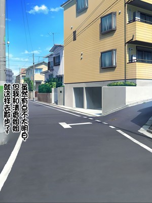 [ニュルリンベルク] 父親が再婚した結果どスケベすぎる義母姉妹の性処理係になりました 絶倫チンポ奪い合い搾精ハーレム性活 [中国翻訳]_269