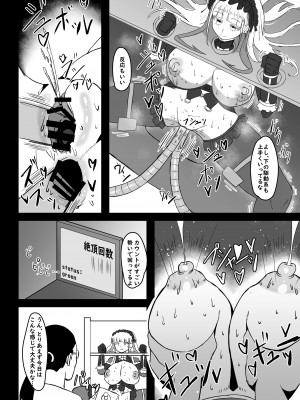 [シヴライト (シヴ)] 二人でイキましょう (ラストオリジン) [DL版]_13