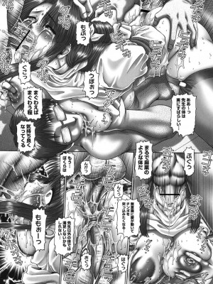 [TYPE.90] メイド・イン・ティーチャー [DL版]_048