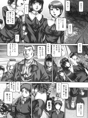 [TYPE.90] メイド・イン・ティーチャー [DL版]_063
