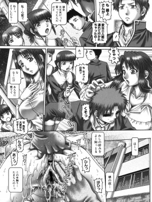 [TYPE.90] メイド・イン・ティーチャー [DL版]_064