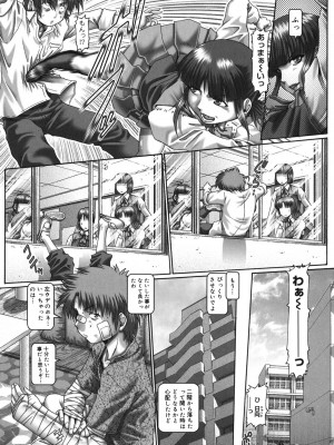 [TYPE.90] メイド・イン・ティーチャー [DL版]_159
