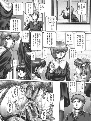 [TYPE.90] メイド・イン・ティーチャー [DL版]_047
