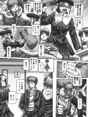 [TYPE.90] メイド・イン・ティーチャー [DL版]_041