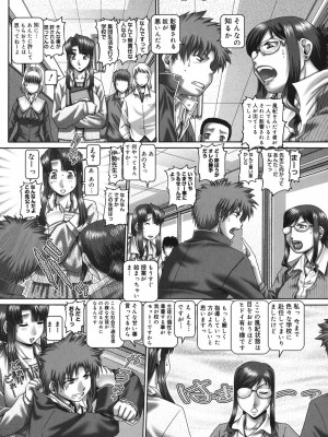 [TYPE.90] メイド・イン・ティーチャー [DL版]_140