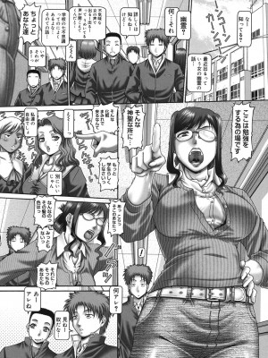 [TYPE.90] メイド・イン・ティーチャー [DL版]_138