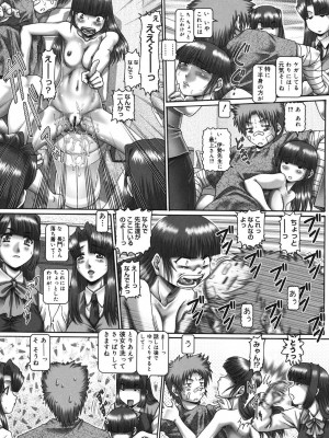 [TYPE.90] メイド・イン・ティーチャー [DL版]_186
