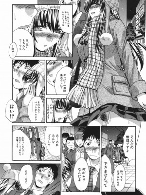 [板場広し] 恥汁禁断症 [DL版]_060