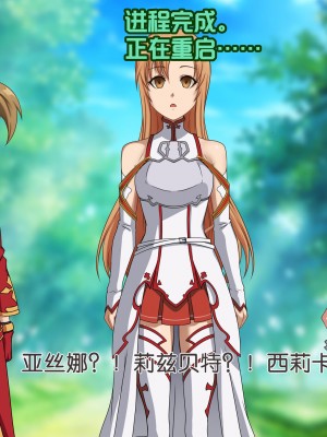 [Smiling Dog] collections [心海汉化组]_072