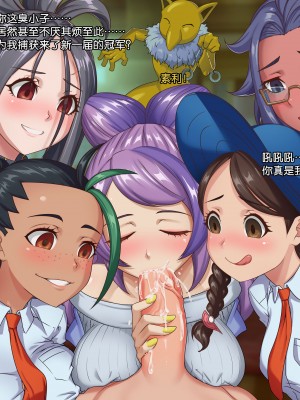 [Smiling Dog] collections [心海汉化组]_109
