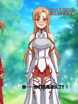 [Smiling Dog] collections [心海汉化组]_073