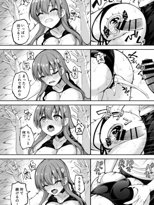 [むげん@WORKS (秋月秋名)] 鈴谷だってイチャイチャしたい!! (艦隊これくしょん -艦これ-) [DL版]_17
