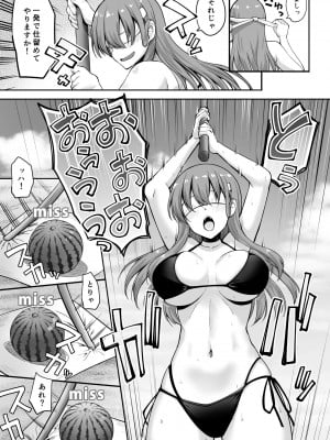 [むげん@WORKS (秋月秋名)] 鈴谷だってイチャイチャしたい!! (艦隊これくしょん -艦これ-) [DL版]_08