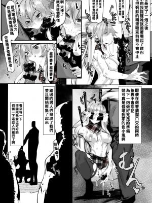 [Mr.way] 二宮飛鳥ちゃんのガチインタビュー記事 (アイドルマスター シンデレラガールズ)_04