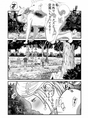 [best bes] バ〇オハ〇ード -後日談-_16_oZInZhREk_014