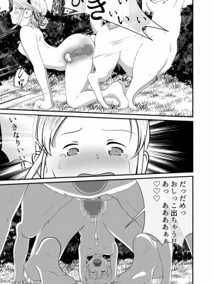 [best bes] バ〇オハ〇ード -後日談-_49_oZInZhREk_047