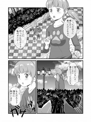 [best bes] バ〇オハ〇ード -後日談-_52_oZInZhREk_050