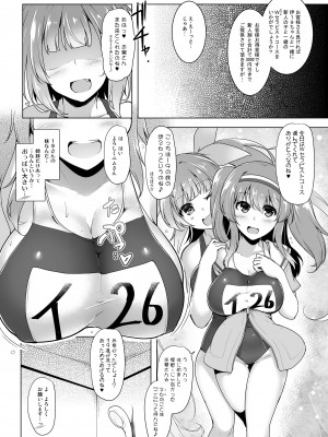 [C.R's NEST (しーあーる)] 箝口令外伝 回春メンズマッサージ 伊○○○Act.2 (艦隊これくしょん -艦これ-) [DL版]_05