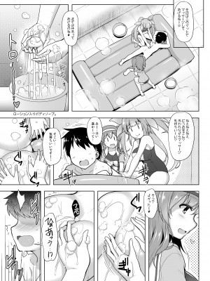 [C.R's NEST (しーあーる)] 箝口令外伝 回春メンズマッサージ 伊○○○Act.2 (艦隊これくしょん -艦これ-) [DL版]_06