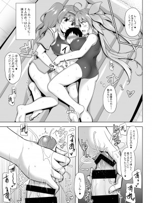 [C.R's NEST (しーあーる)] 箝口令外伝 回春メンズマッサージ 伊○○○Act.2 (艦隊これくしょん -艦これ-) [DL版]_12