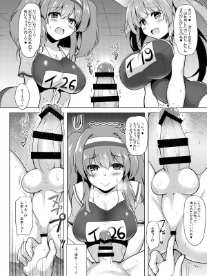 [C.R's NEST (しーあーる)] 箝口令外伝 回春メンズマッサージ 伊○○○Act.2 (艦隊これくしょん -艦これ-) [DL版]_09