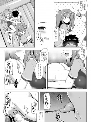 [C.R's NEST (しーあーる)] 箝口令外伝 回春メンズマッサージ 伊○○○Act.2 (艦隊これくしょん -艦これ-) [DL版]_07