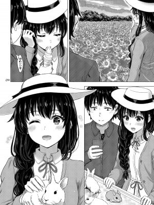 [studio A (稲鳴四季)] 雪ノ下姉妹といやらしい二人の秘め事。 (やはり俺の青春ラブコメはまちがっている。) [DL版]_03