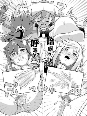 [ほほそめPROJECT (ソラノ紫雲)] 聖水乙女ふぁんたじあ1｜圣水少女之狂想曲1 [白杨汉化组] [DL版]_25