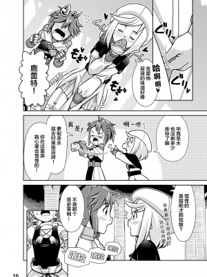 [ほほそめPROJECT (ソラノ紫雲)] 聖水乙女ふぁんたじあ1｜圣水少女之狂想曲1 [白杨汉化组] [DL版]_16