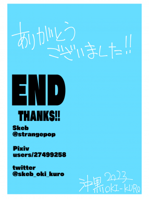 [STRANGE POP (沖黒)] とある女子達の保存記録 (とある科学の超電磁砲)_41