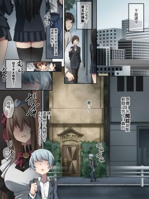 [香りの力 (風の声)] オナラを嗅がせられると100％射精するお店[臭鼬娘漢化組]_SGTG_424_002
