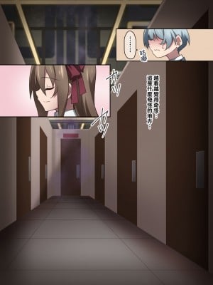 [香りの力 (風の声)] オナラを嗅がせられると100％射精するお店[臭鼬娘漢化組]_SGTG_424_009