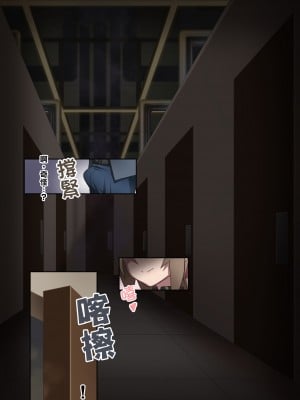 [香りの力 (風の声)] オナラを嗅がせられると100％射精するお店[臭鼬娘漢化組]_SGTG_424_012