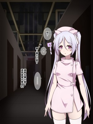 [香りの力 (風の声)] オナラを嗅がせられると100％射精するお店[臭鼬娘漢化組]_SGTG_424_015